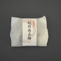 特殊冷凍 おむすび(紀州南高梅)